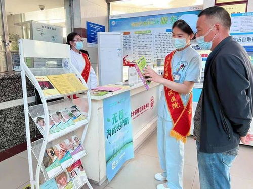 济南市第二人民医院积极开展 世界无烟日 宣教活动